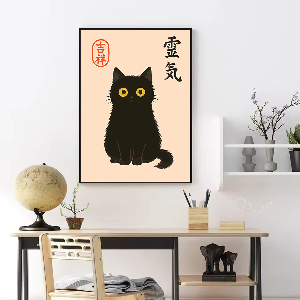 Retro Abstract Japanese Cultur - огляд і ціна Japan Lifestyle And Culture