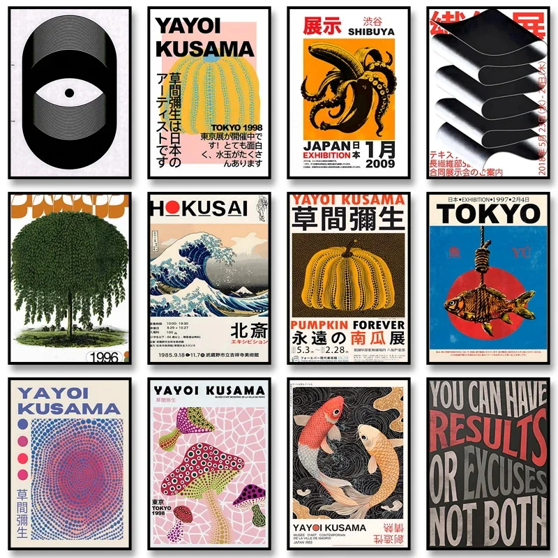 Vintage Japanese Art Classic P - огляд і ціна Japanese Lifestyle Gifts