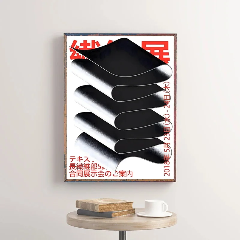 Vintage Japanese Art Classic P - огляд і ціна Japanese Lifestyle Gifts