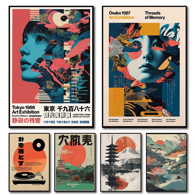 Retro Pop Japanese Mt.Fuji Pag - огляд і ціна Japanese Lifestyle Gifts