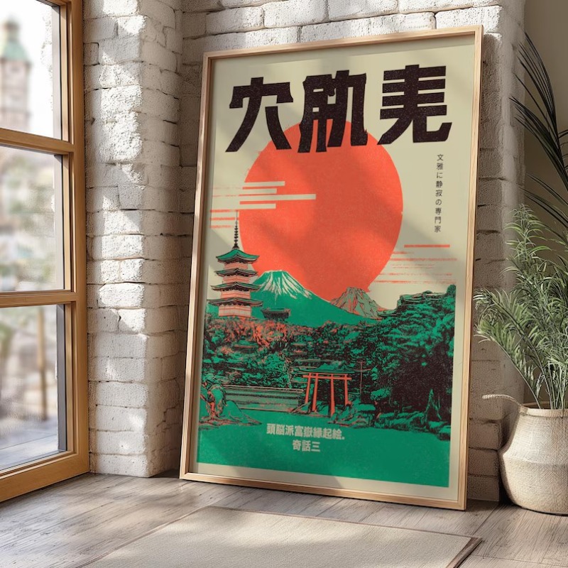 Retro Pop Japanese Mt.Fuji Pag - огляд і ціна Japanese Lifestyle Gifts